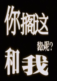搁组词和拼音